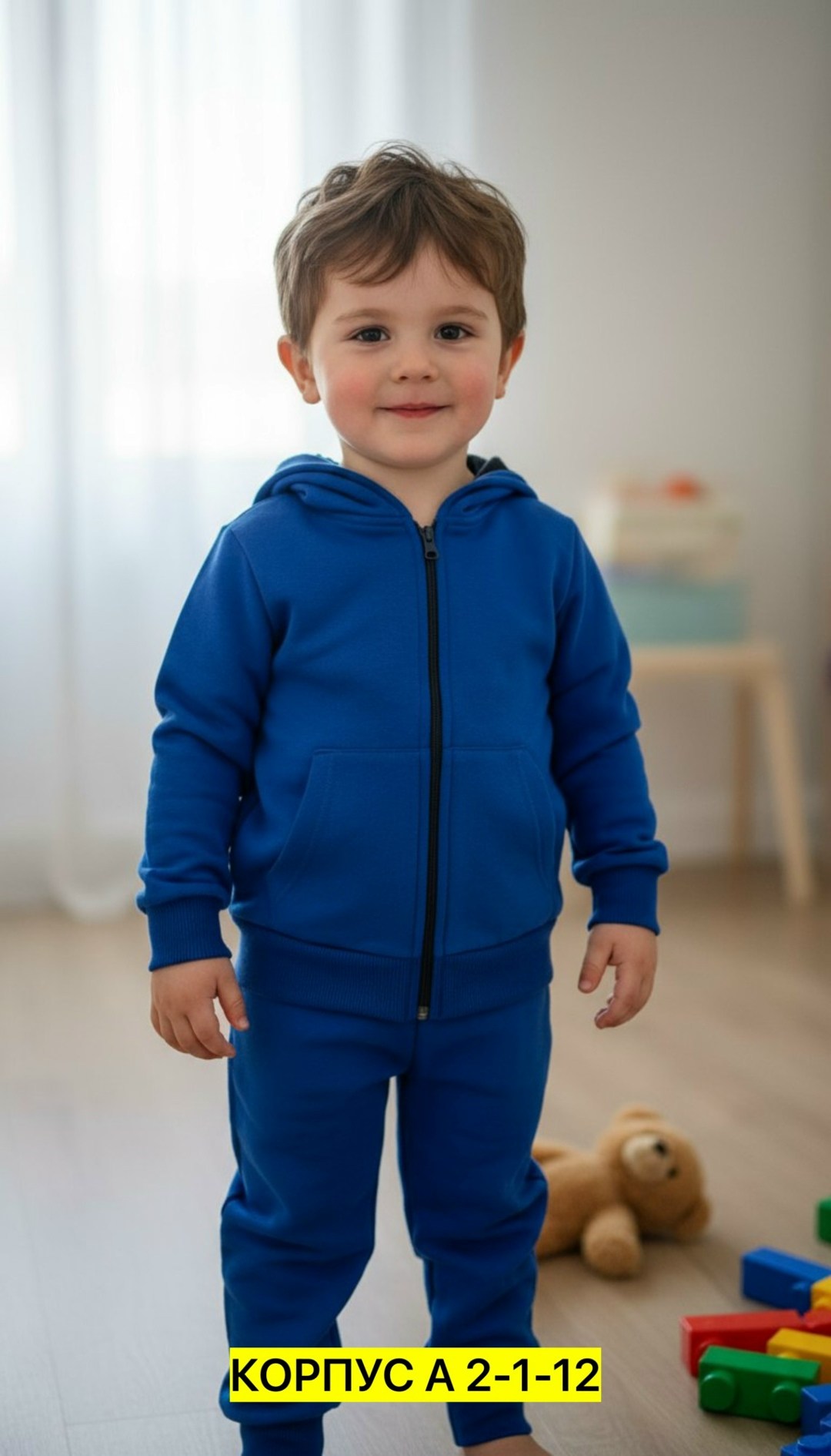 детский спортивный костюм adidas originals,детский спортивный костюм adidas,спортивный костюм adidas originals,детские спортивные костюмы,костюмы спортивные для мальчика