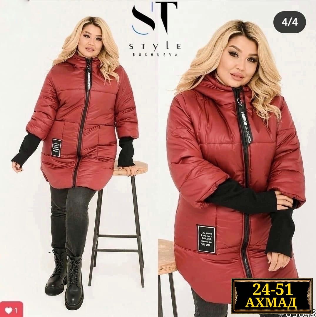 женская куртка большого размера,куртка женская,демисезонная куртка,куртка женская демисезонная,зимние женские куртки