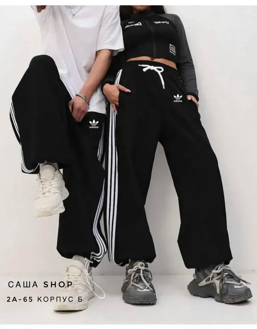 спортивные штаны адидас женские широкие,штаны спортивные брюки широкие с лампасами y2k,спортивные брюки широкие карго с лампасами,брюки спортивные,штаны спортивные