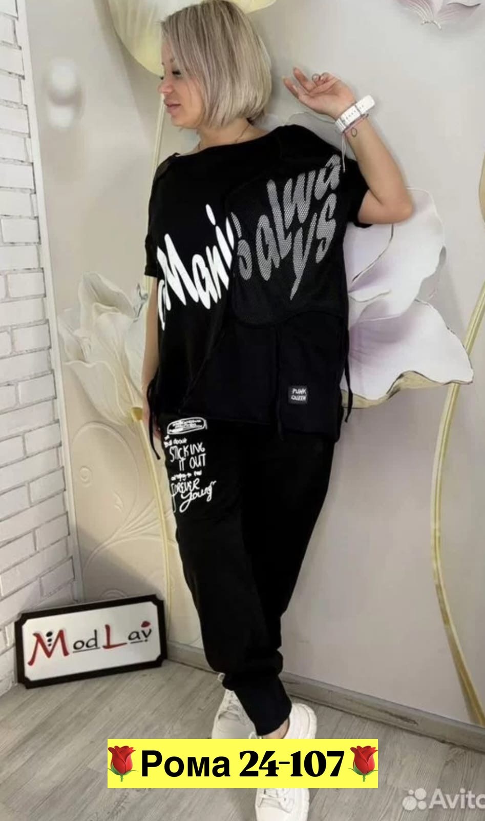 костюм двойка женская,костюм двойка,брючный костюм в спортивном стиле,спортивный женский костюм,женские костюмы больших размеров