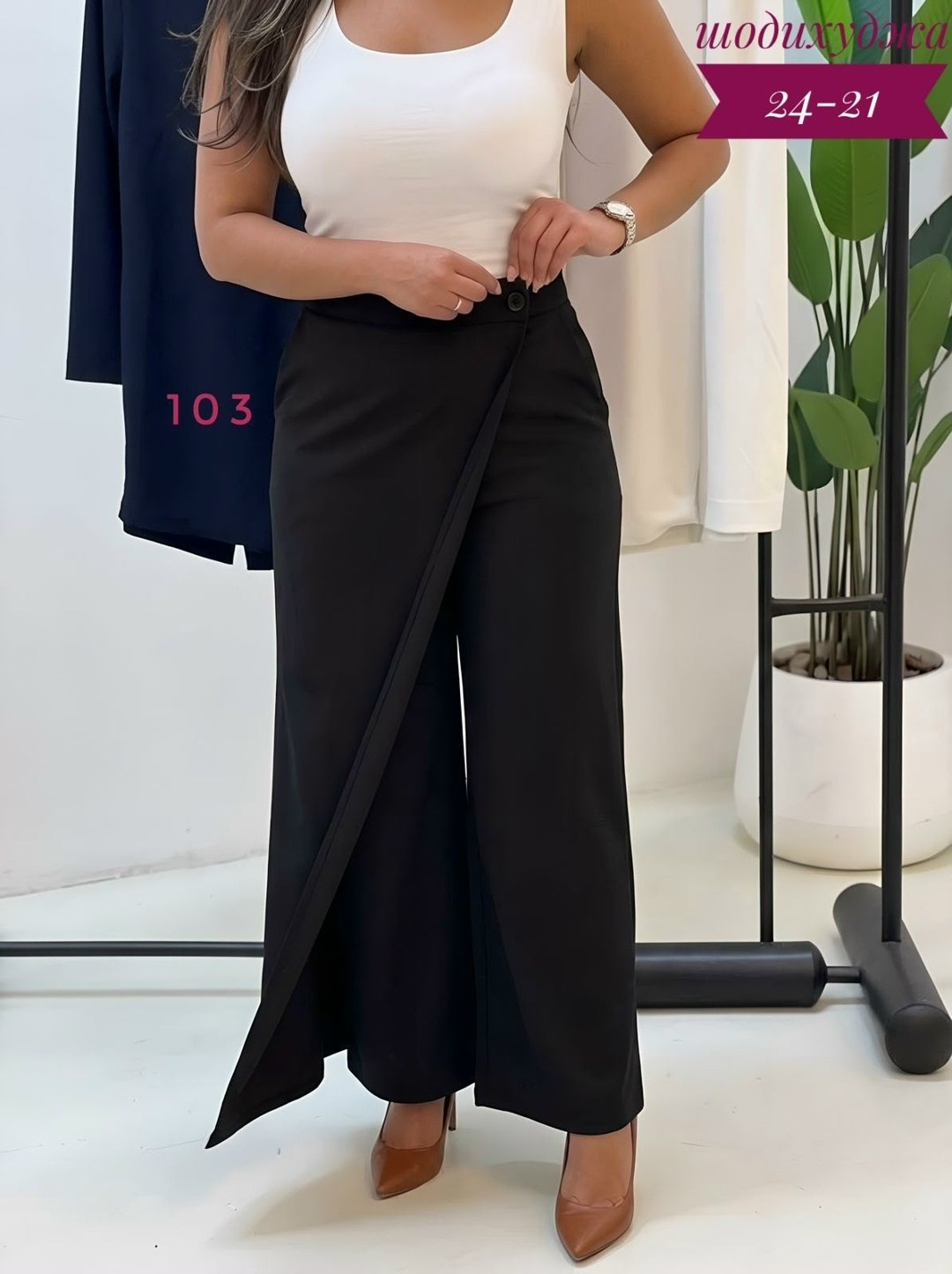 брюки женские палаццо,юбка брюки женские,юбка брюки палаццо,брюки широкие,брюки женские