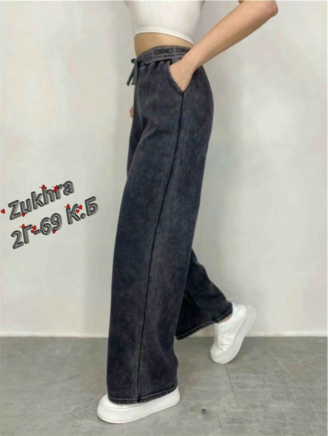 штаны варенки,джинсы штаны,брюки штаны,спортивные женские брюки,джинсы брюки