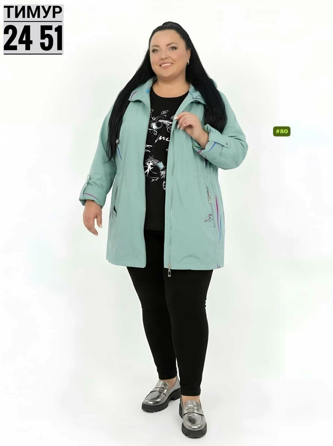 женская верхняя одежда больших размеров,женская куртка,куртка,стильная куртка,куртка karmelstyle