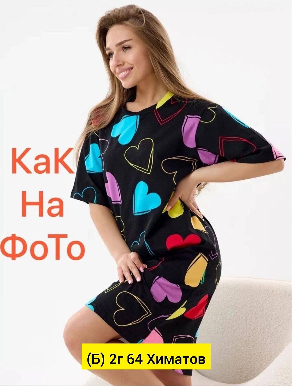 женская домашняя туника,туника женская домашнее платье,туника женская,туника домашнее платье,домашнее платье женское