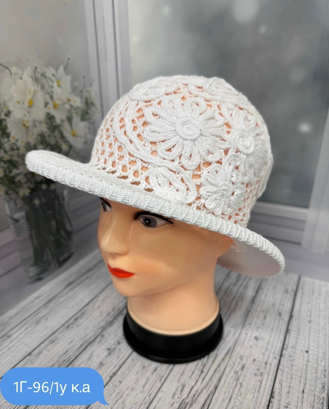 летняя ажурная шляпка,летняя шляпка,шляпы женские летние,шляпа женская,шляпа летняя