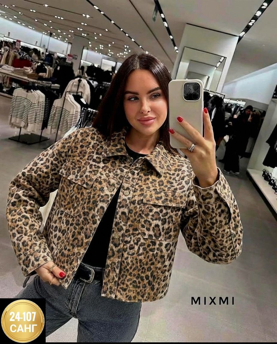 куртка модная,куртка женская,женская куртка бомбер,куртка,верхняя одежда женская