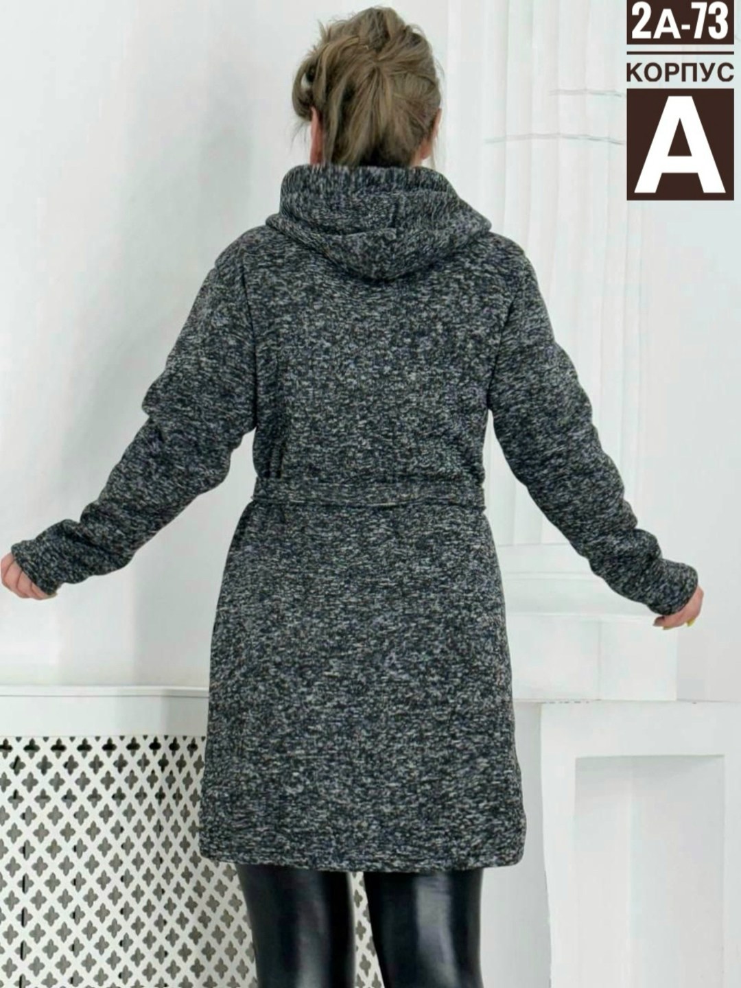 кардиган теплый женский,кардиган,кардиган женский,кардиган теплый,женский кардиган с капюшоном