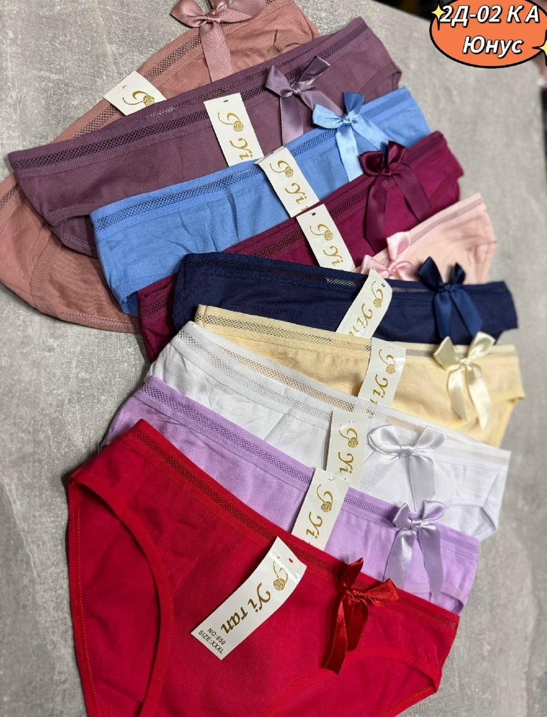 трусы женски,набор женских трусиков,комплект трусов,трусы женские набор,женское нижнее белье