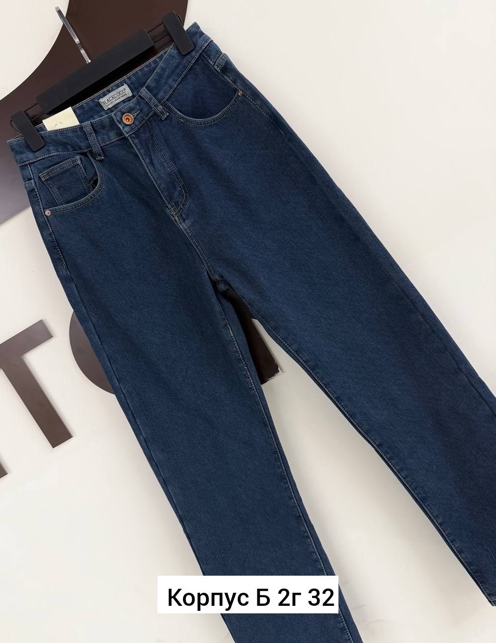 джинсы женские,джинсы,джинсы палаццо,джинсы широкие,штаны джинсы