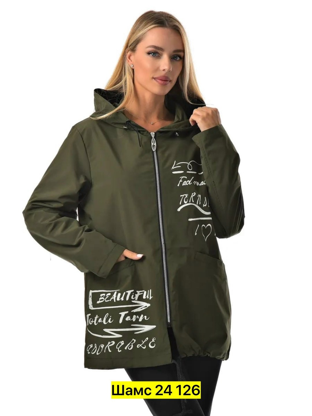 куртка женская,куртка демисезонная,куртка демисезонная женская,куртка женская демисезон,куртка