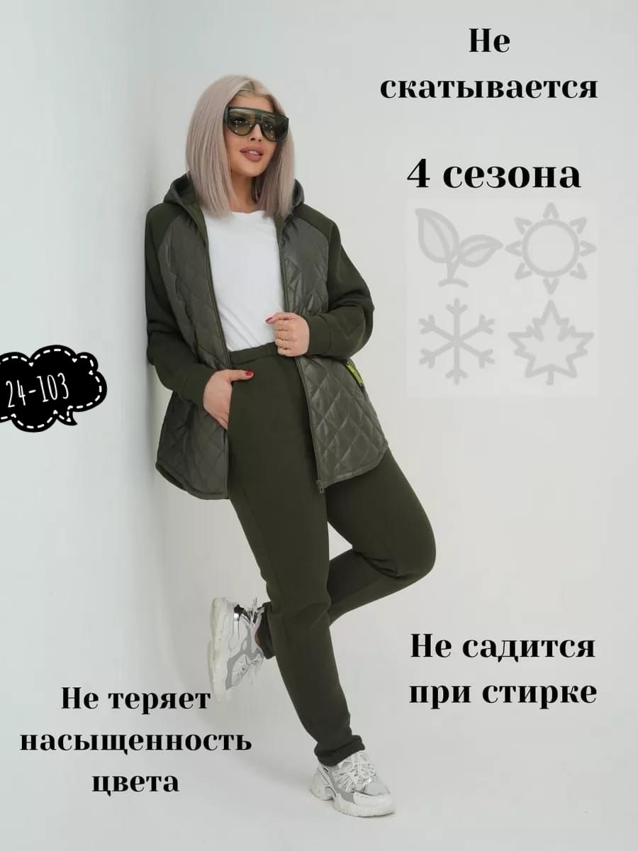 костюм теплый,костюм на флисе,костюм спортивный теплый большие размеры на флисе,женский костюм двойка,женский костюм на флисе