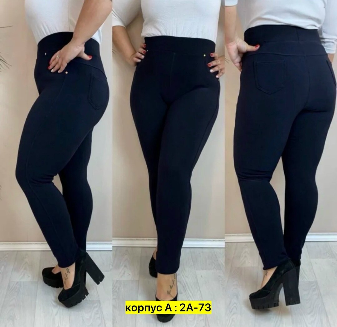 женские брюки,джеггинсы брюки,брюки лосины,брюки джинсы,лосины женские