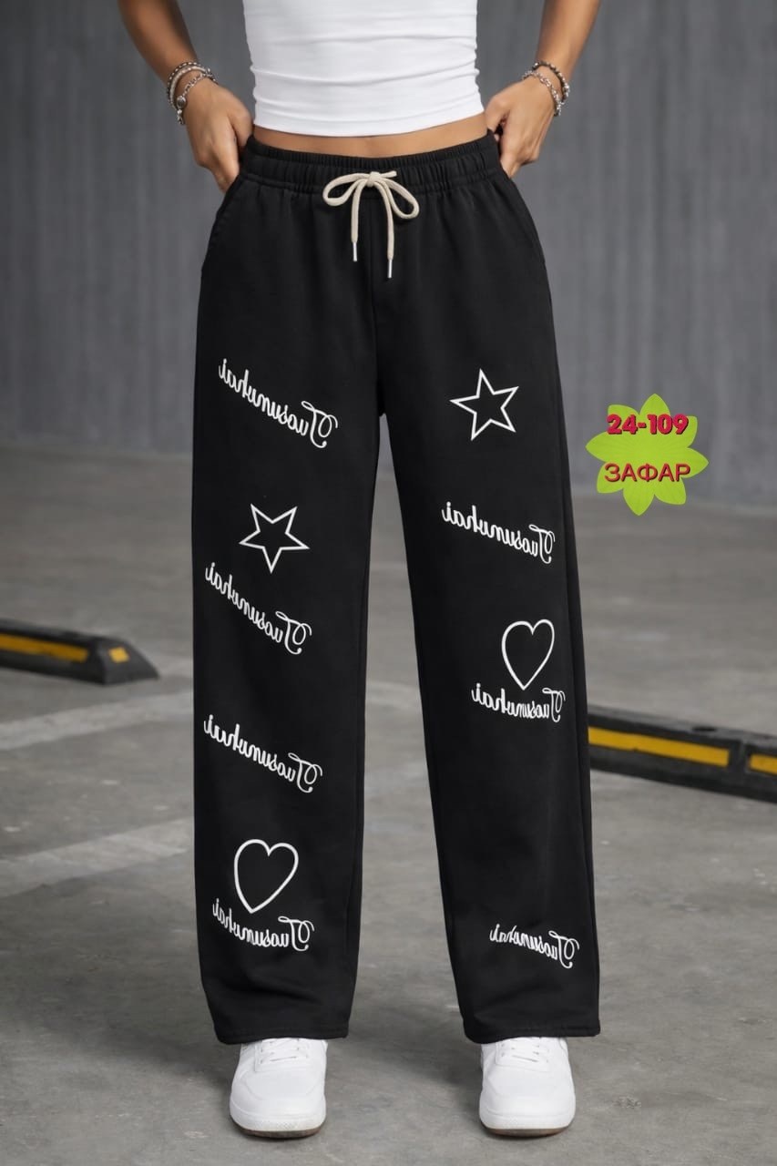 женские спортивные штаны,спортивные брюки,спортивные штаны,штаны свободные,skull sweatpants womens