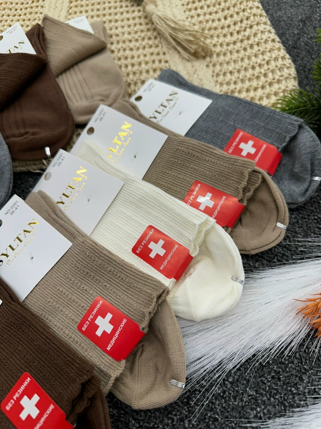 носки медицинские,носки женские,носки женские медицинские,носки женские 10 пар,комплект носки женские