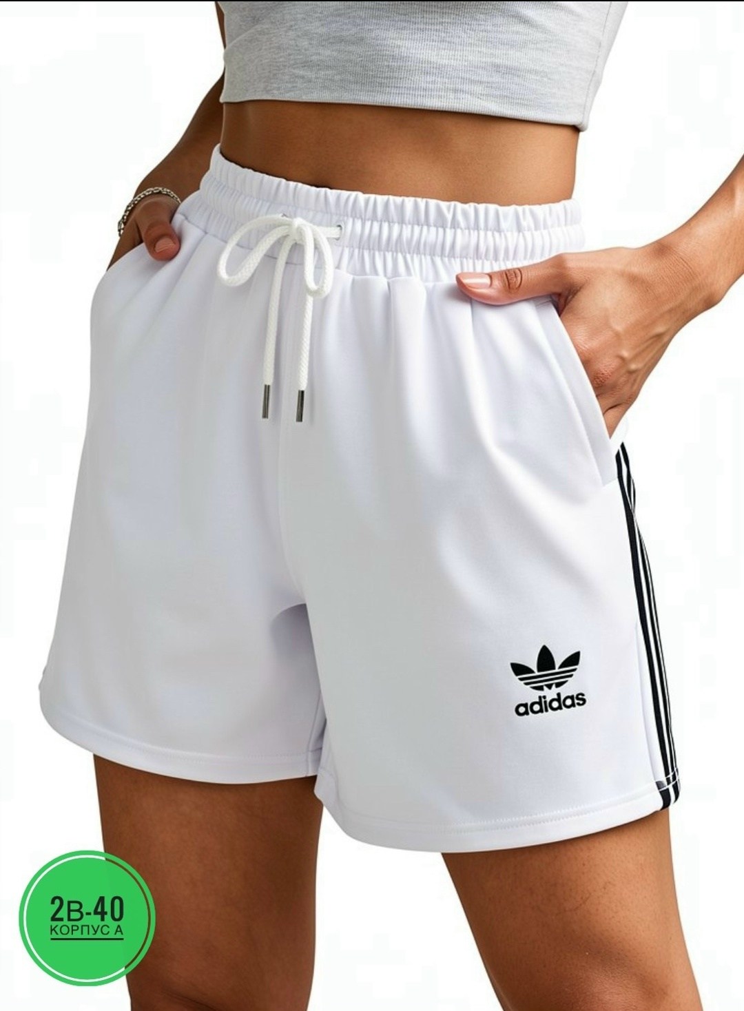 шорты женские adidas,шорты спортивные женские,шорты адидас женские,женские шорты,спортивные шорты