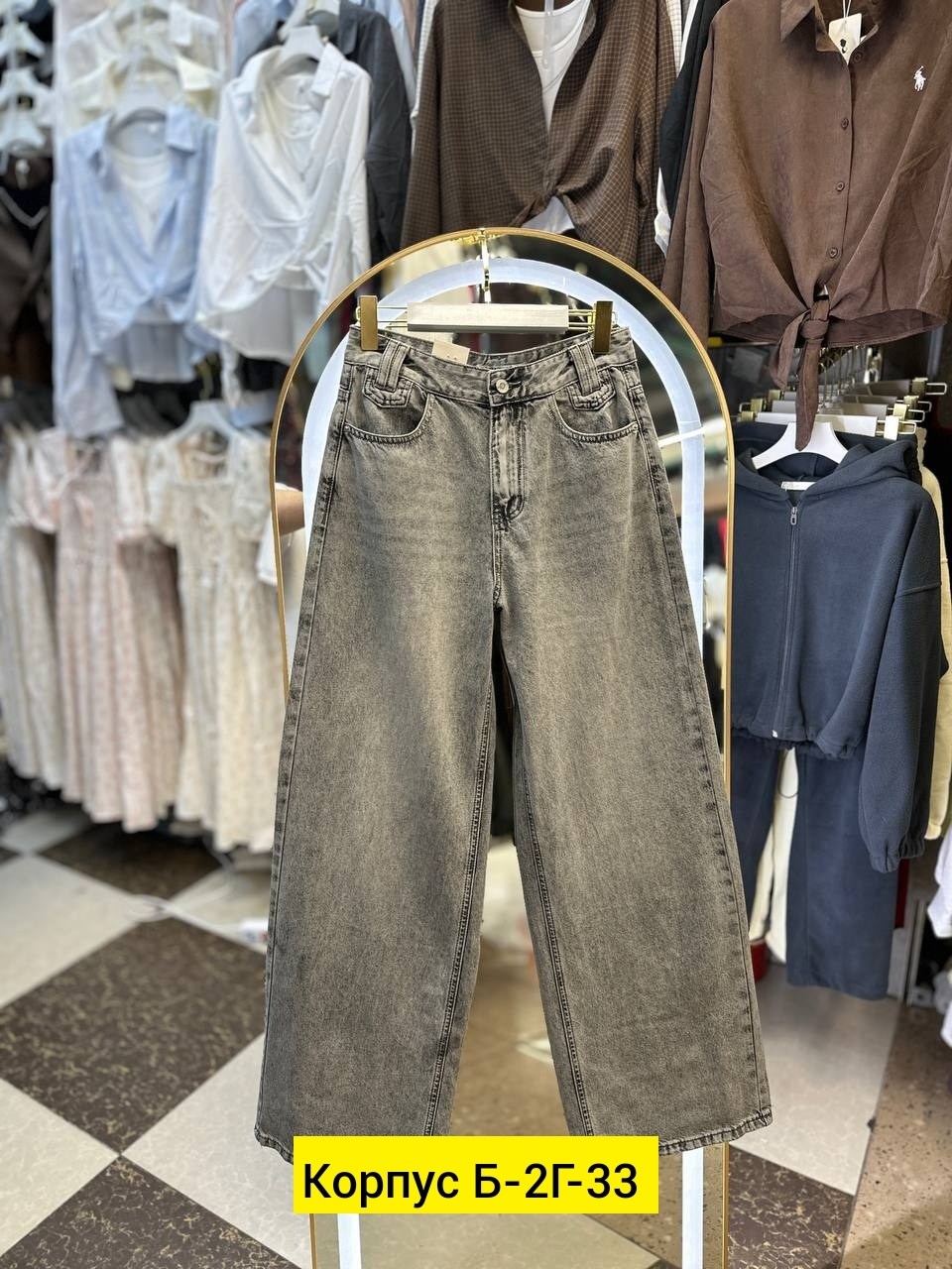 женские джинсы,джинсы женские широкие,брюки джинсы,штаны джинсы,джинсы стильные