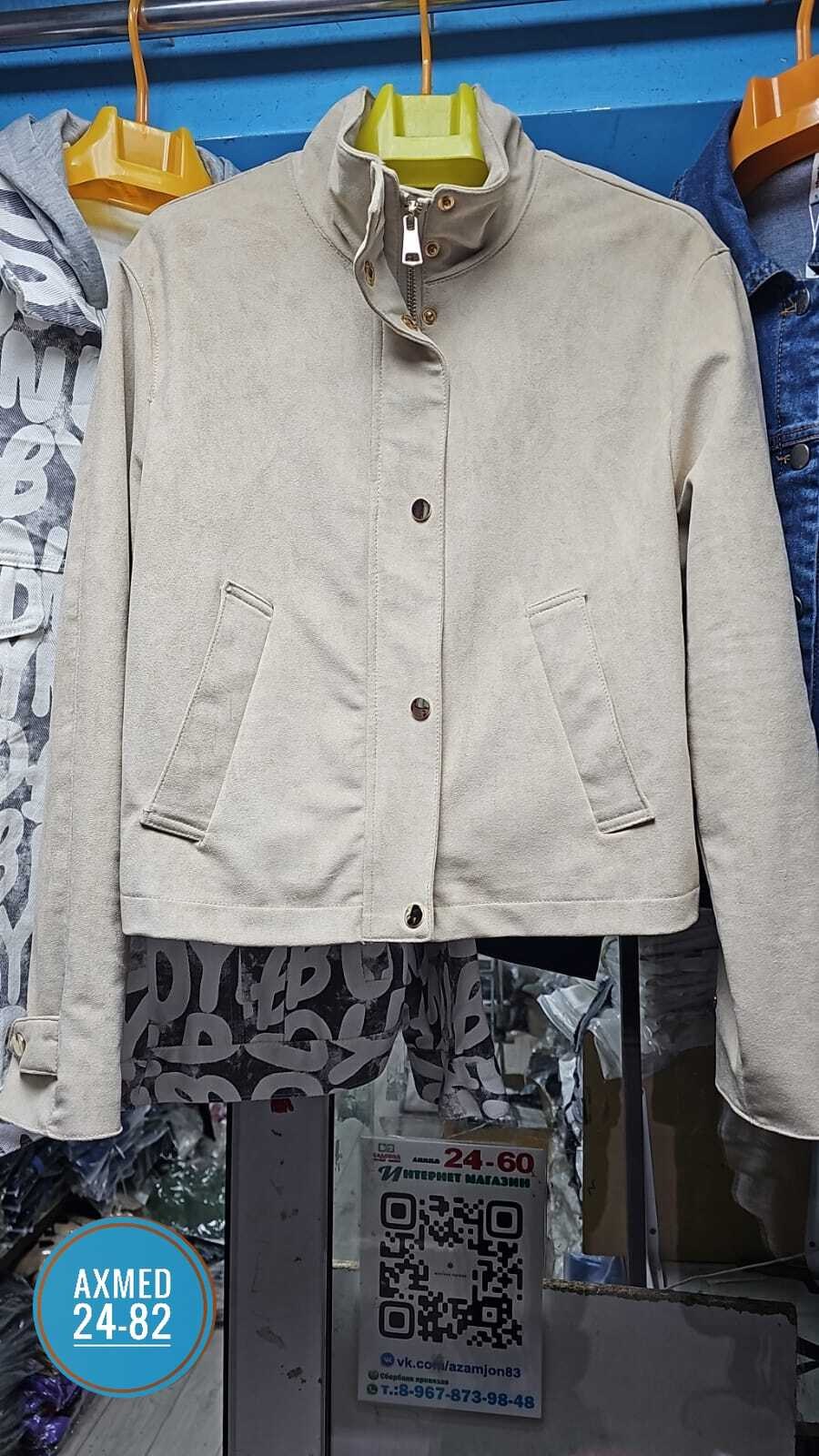 куртка женская,модная куртка,куртка,стильная куртка,замшевая куртка