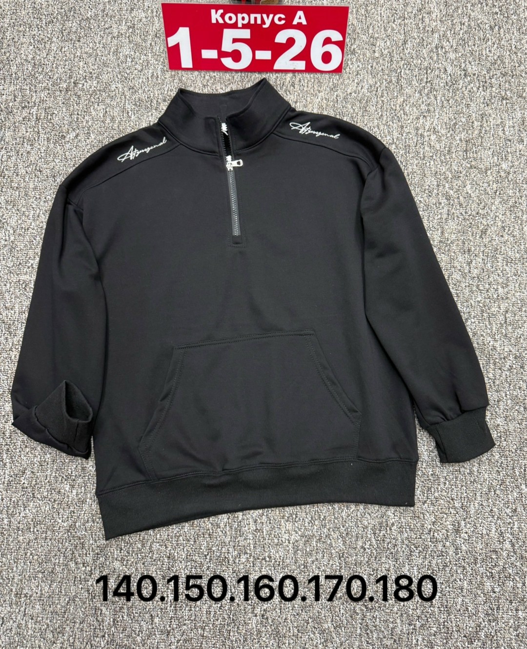 детская кофта,кофта для мальчика,кофта толстовка,кофта худи,детский свитшот