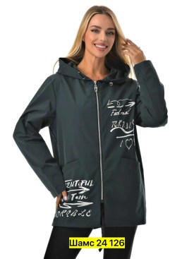 Верхняя одежда