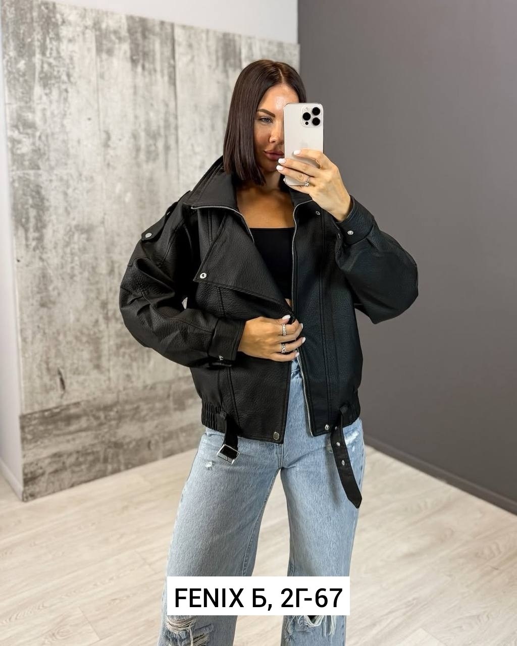 женская куртка кожаная косуха,кожанка косуха женская оверсайз,куртка кожаная женская,куртка косуха,косуха кожаная женская куртка оверсайз