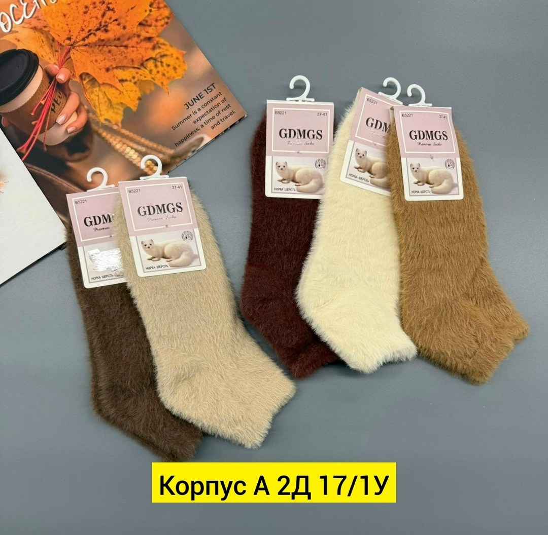 носки женские,носки женские пушистые из норки термо "лучшие",носки женские шерсть ламы,носки женские носки,носки