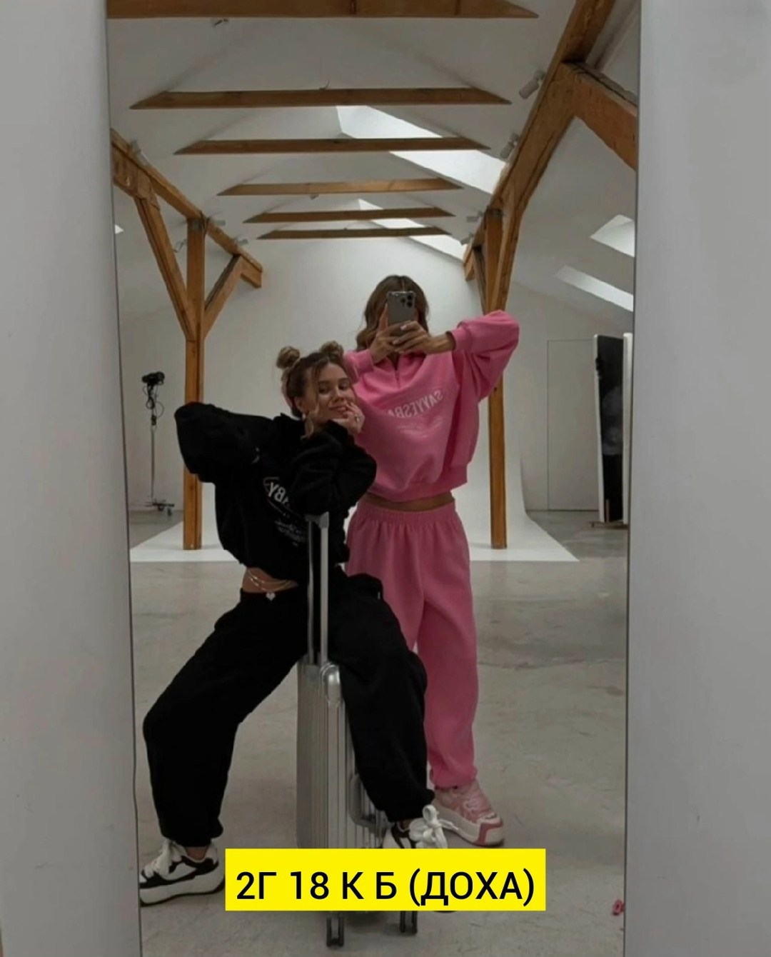 cпортивный костюм женский на флисе,костюм свободного кроя,спортивные костюмы женские,женский костюм на флисе,женский костюм свободного кроя