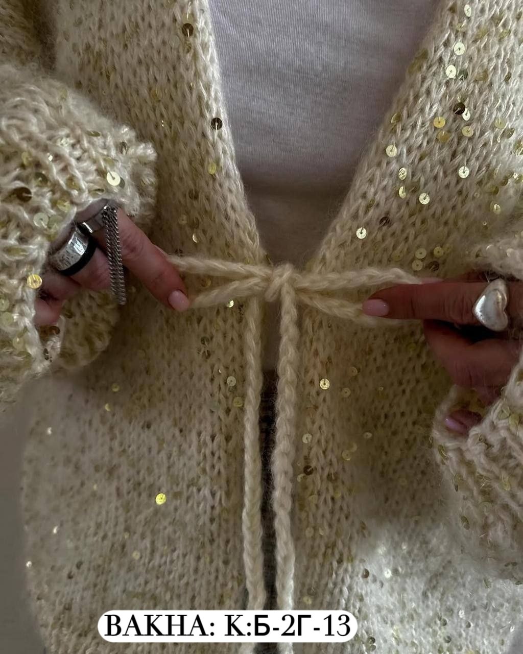 кардиган с пайетками,кардиган вязаное,вязаный кардиган с пайетками золотой блестящий женский,кардиган женский вязаный,стильная кофта