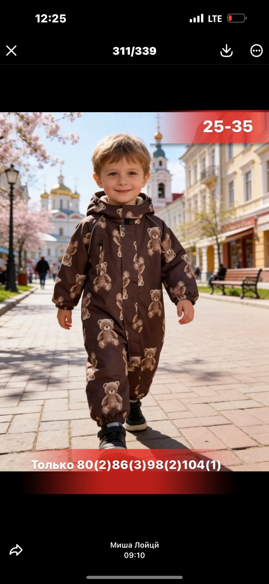 комбинезон демисезонный,комбинезон для мальчика демисезонный,комбинезон детский демисезонный,pogo kids комбинезон демисезонный,демисезонный мембранный комбинезон pogo kids