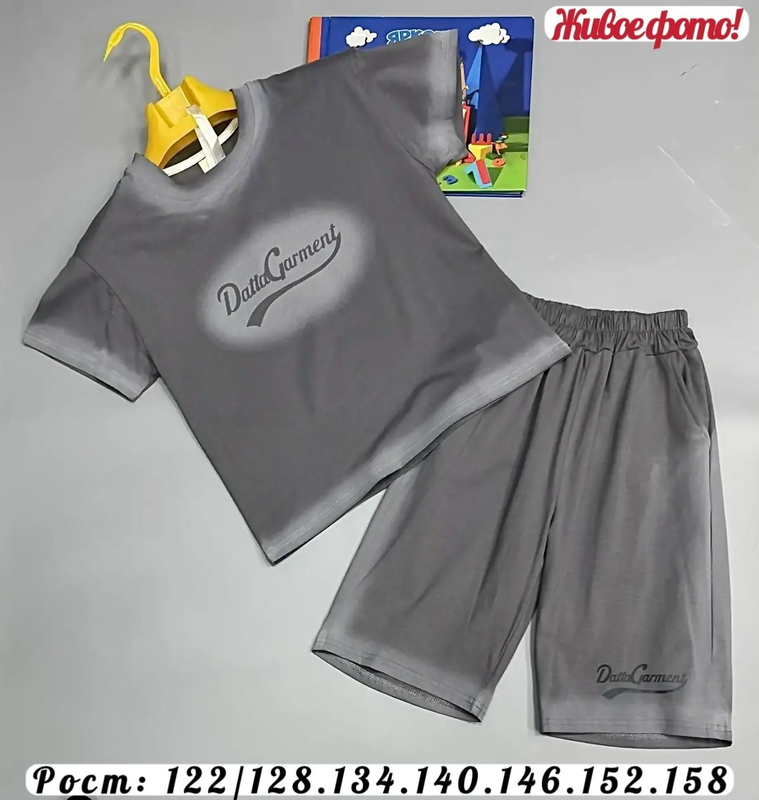 костюм комплекты,спортивные костюмы,костюм для мальчика,костюм спортивный для мальчика,одежда мальчика