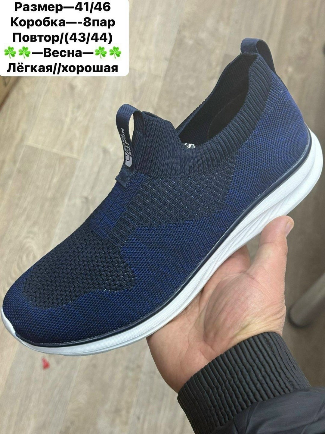 ,слипоны мужские,спортивная ,кроссовка мужской,обуви