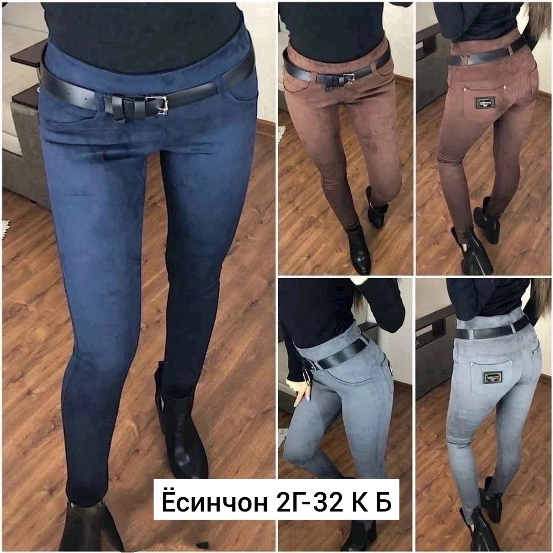 джинсы брюки,джеггинсы женский,джеггинсы джинсы,брюки лосины,джинсы джеггинсы женские