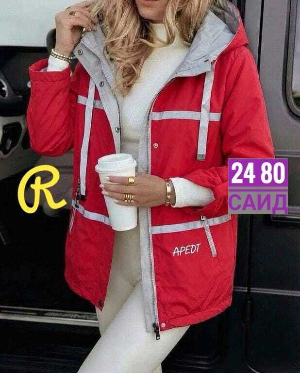 женская куртка,куртка,куртка демисезонная,демисезонная куртка женская,легкая куртка