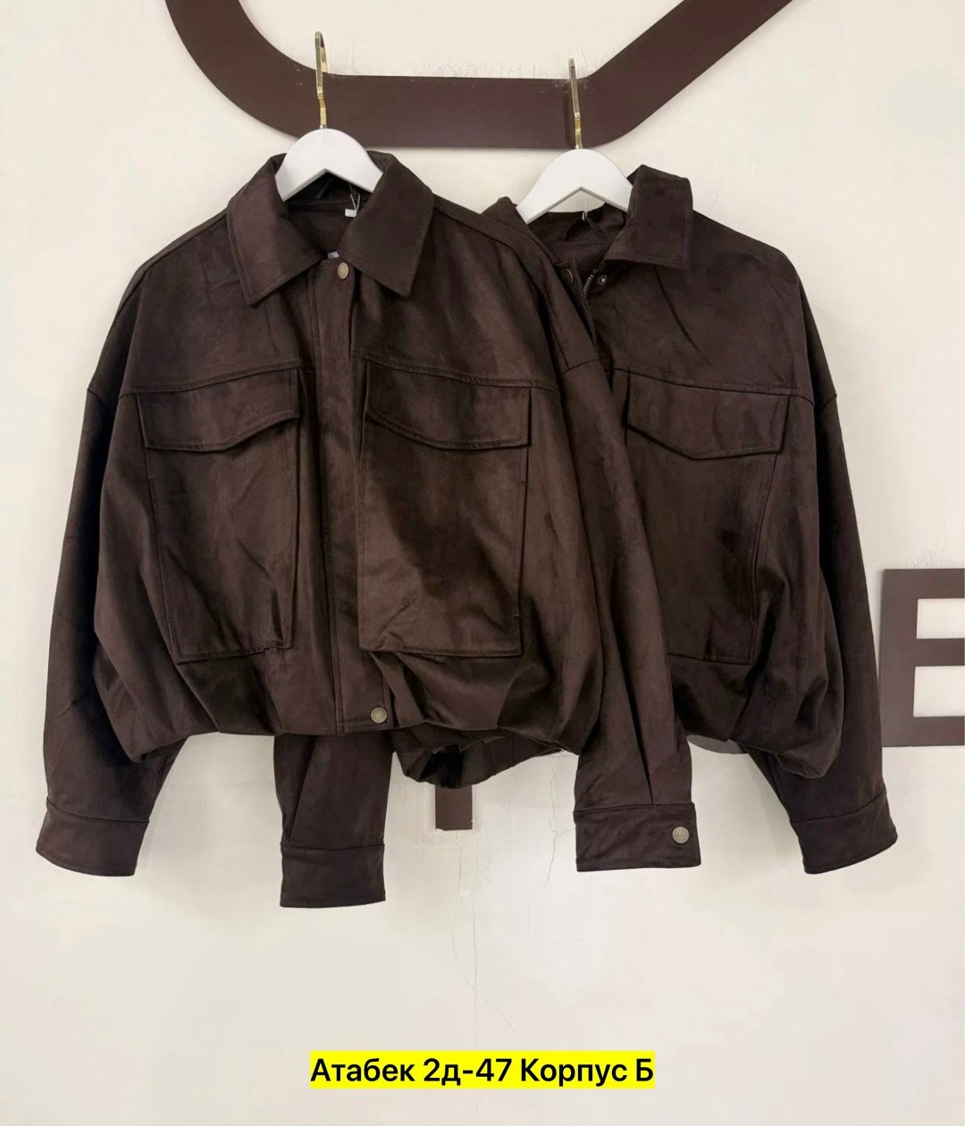 женская куртка,куртка замшевая,куртка,куртка кожаная,бомбер женская куртка