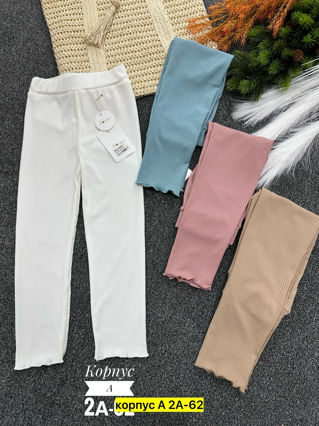 легинсы в рубчик бесшовные женские,леггинсы в рубчик,лосины в рубчик,легинсы женские,леггинсы