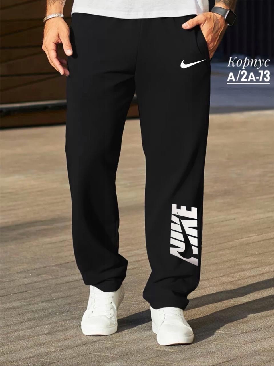 спортивные штаны мужские nike,брюки спортивные nike мужские,брюки мужские nike,брюки спортивные nike,зимние штаны nike