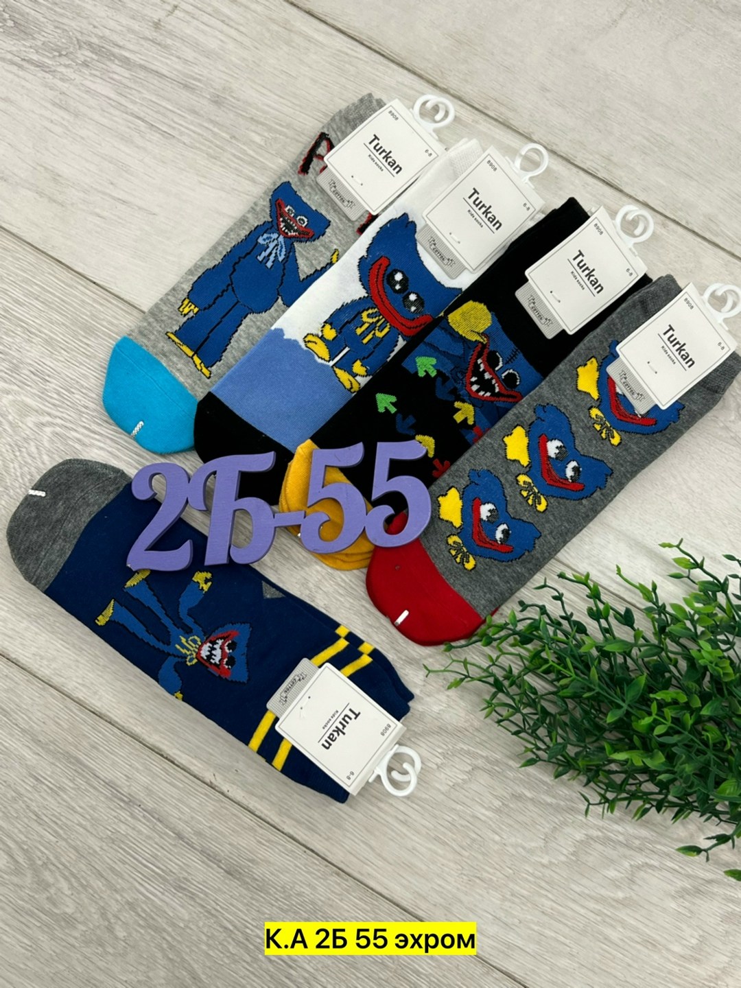 носки детские для мальчика,носки для мальчика набор,комплект носков,набор носки,носки носки