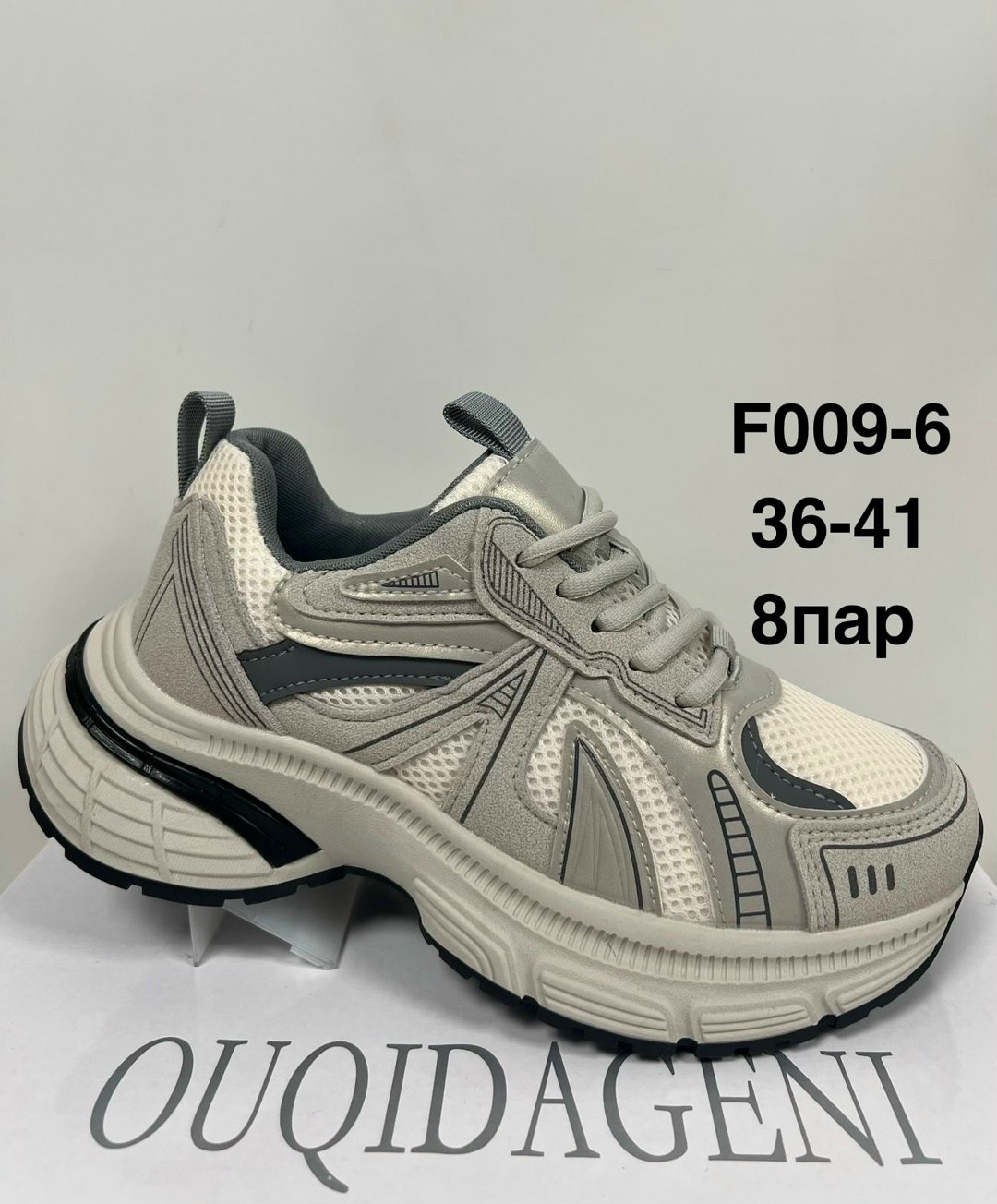 женские кроссовки,,черные кроссовки,массивные кроссовки,женские кроссовки платформа