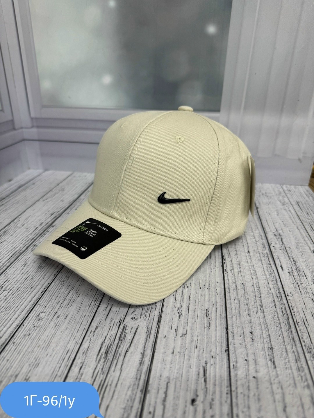 кепка найк оригинал бежевая,бейсболка nike,кепка бейсболка,бейсболка,кепка