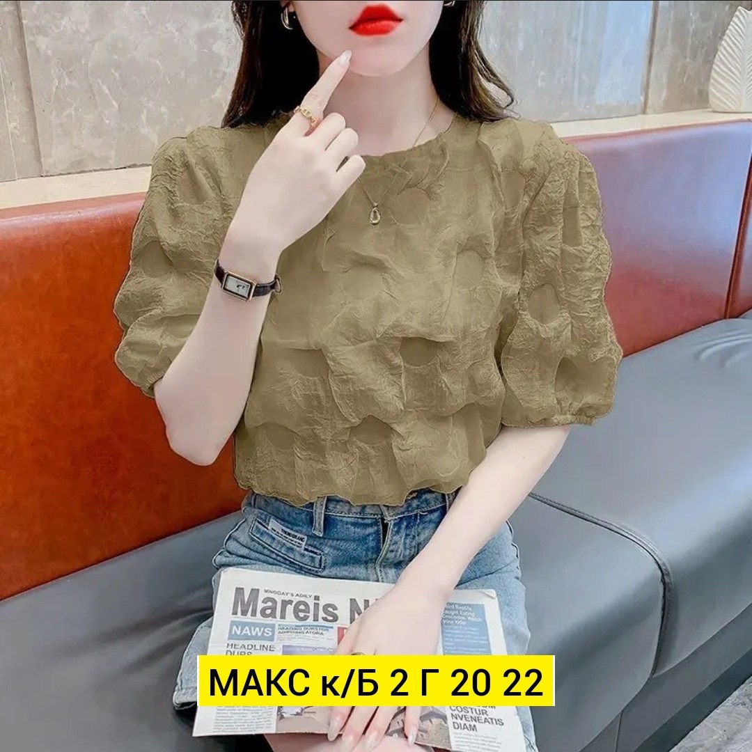 блузка легкая,блузка с оборками,блузка,блузка женская,блузка модная