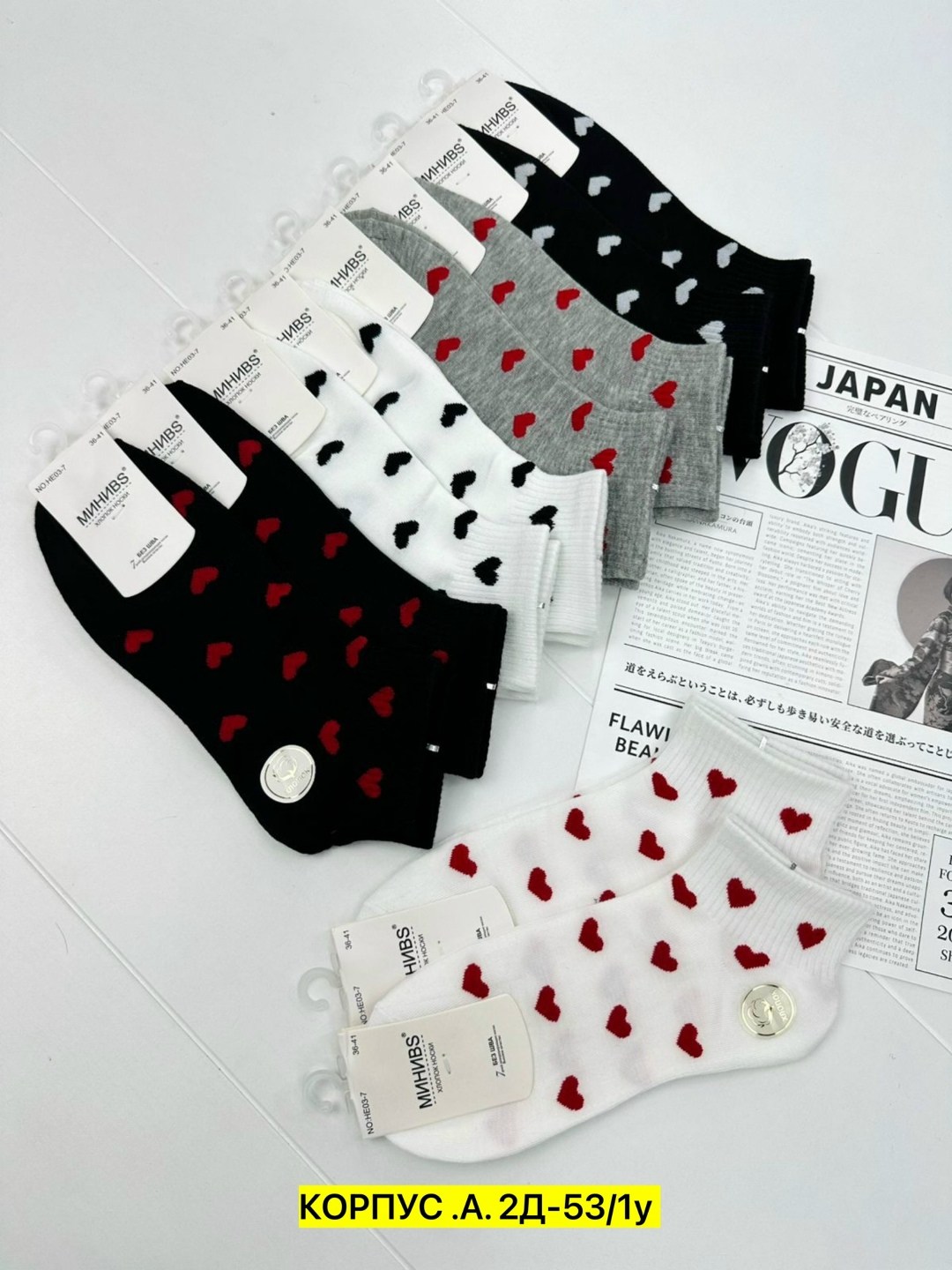 носки женские 10 пар,носки женские,носки с сердечками,носки женские набор,носки хлопковые женские