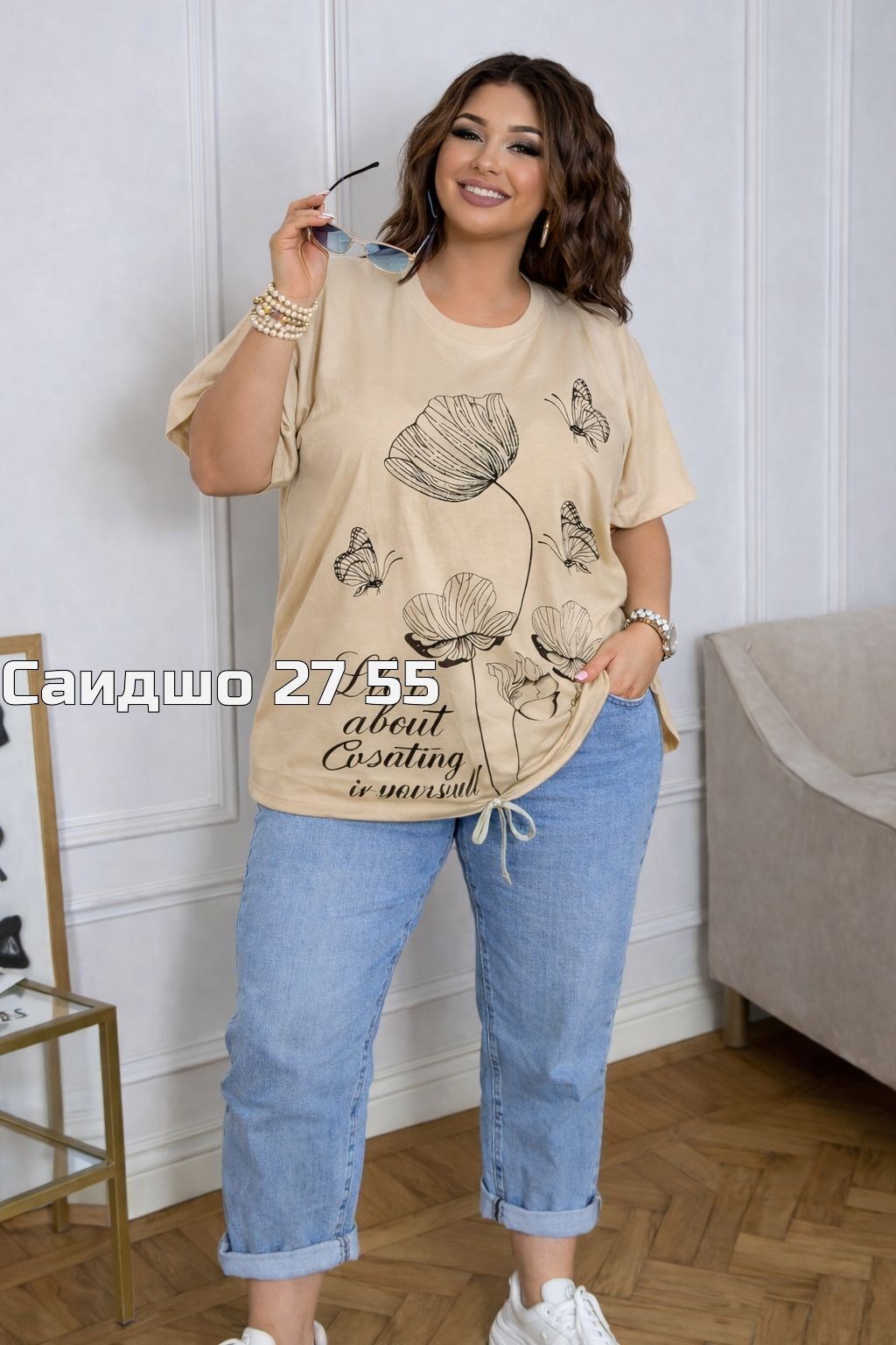футболки оверсайз с принтами,футболка женская,футболки женские больших размеров,футболка больших размеров для женщин,женская футболка оверсайз