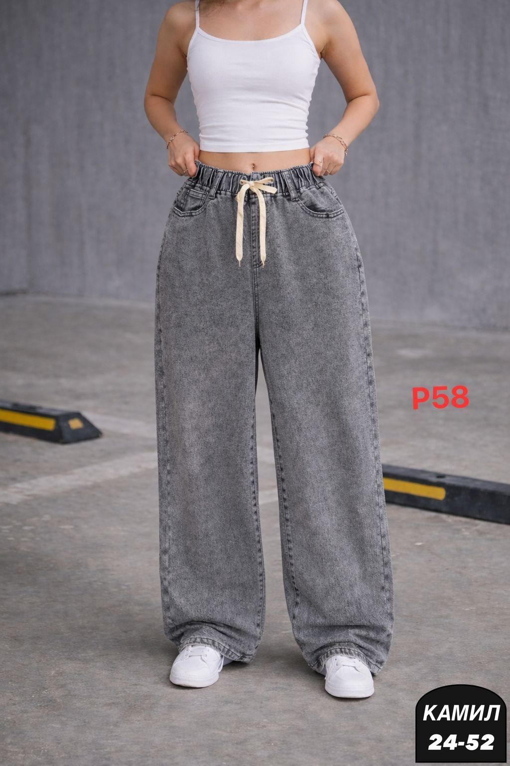 джинсы широкие,джинсы широкие женские,джинсы с широкими штанинами,брюки джинсы,джинсы женские