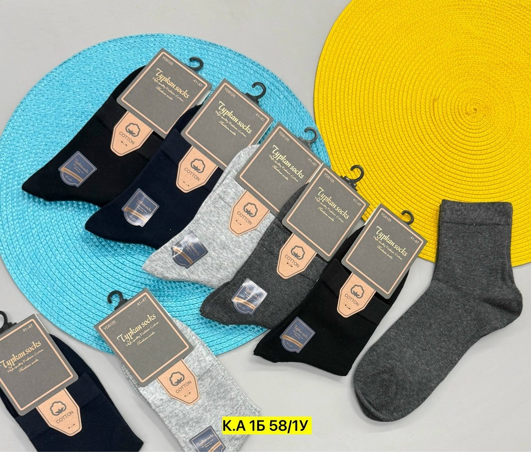 носки мужские 10 пар,мужские носки,носки мужские р. 41-47 (5 пар) арт. 1295912,носки мужские набор 5 пар,комплект носки мужские