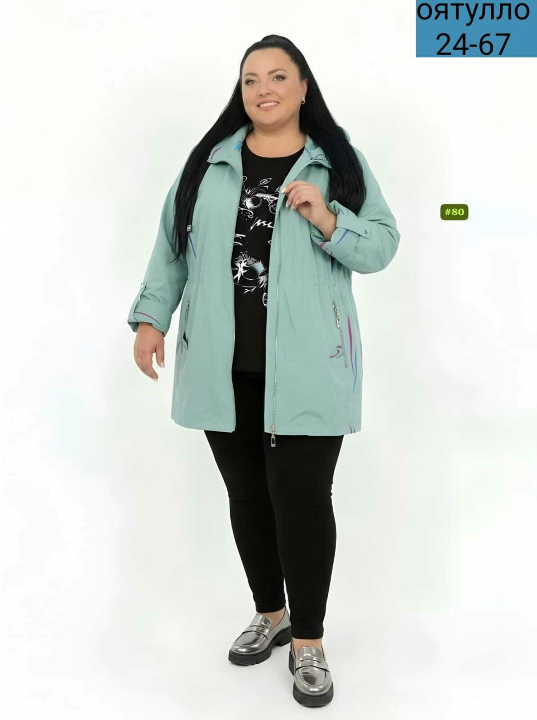 женская верхняя одежда больших размеров,женская куртка,стильная куртка,куртка,куртка женская демисезонная