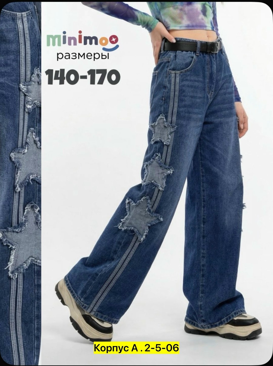 женские джинсы,джинсы для девочек,джинсы широкие,джинсы для женщин,джинсах