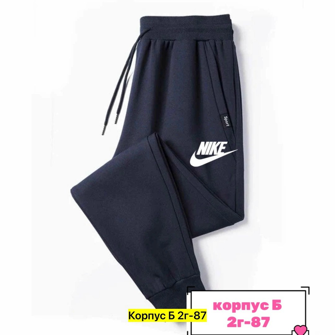 брюки спортивные adidas adidas own the run astro joggers,мужские спортивные брюки adidas,брюки спортивные adidas,спортивные брюки adidas du0472,брюки спортивные подростковые