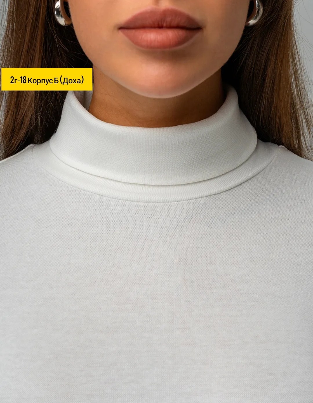 женская водолазка,водолазка с длинным рукавом базовая,водолазка happyfox,женская водолазка happy fox,водолазка