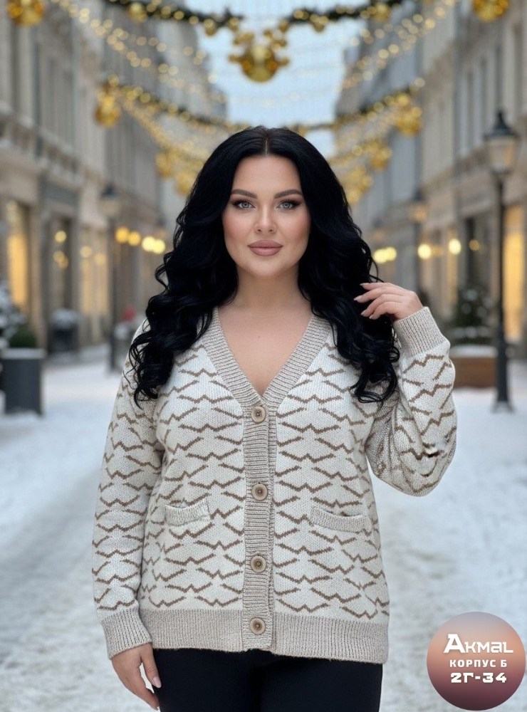 кардиган,кардиган женский,кардиган кофта,вязаные кардиганы,кардиган вязанный