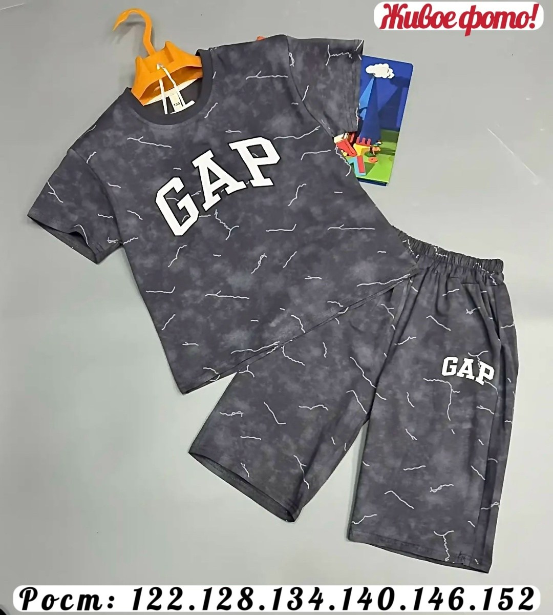 костюм подростковый,детский костюм,детские костюмы,костюм на мальчика,спортивные костюмы