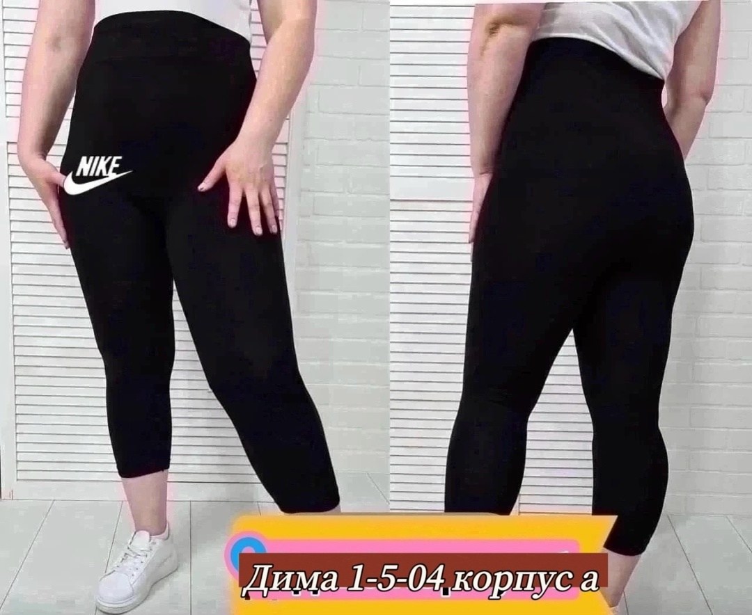 бриджи женские,лосины женские,лосины большие размеры,бриджи женские большие размеры,капри женские